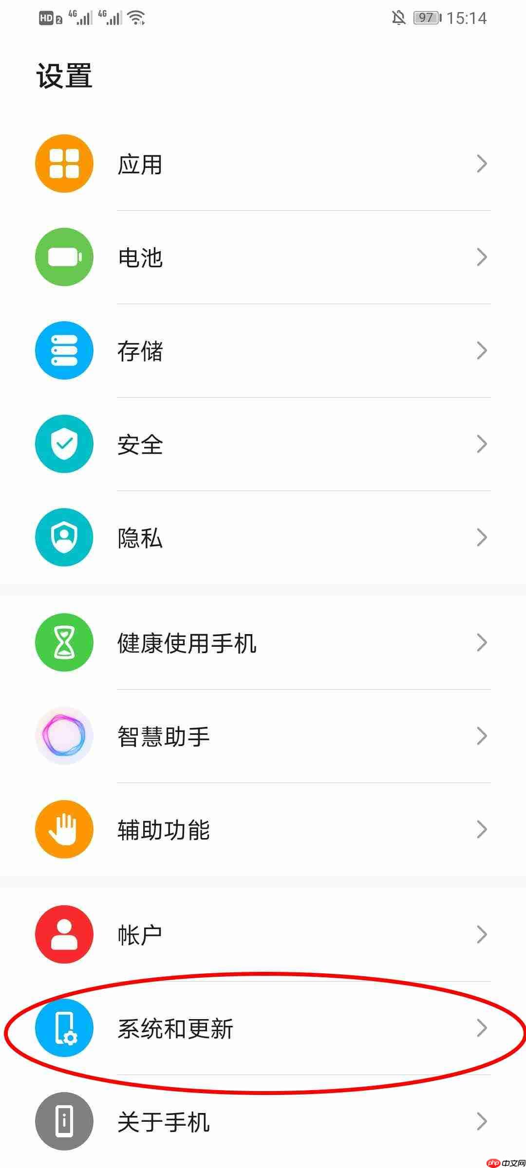 荣耀手机返回键怎么调出来  第1张