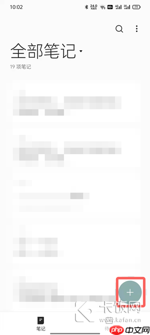 oppo手机怎么画圣诞树  第1张