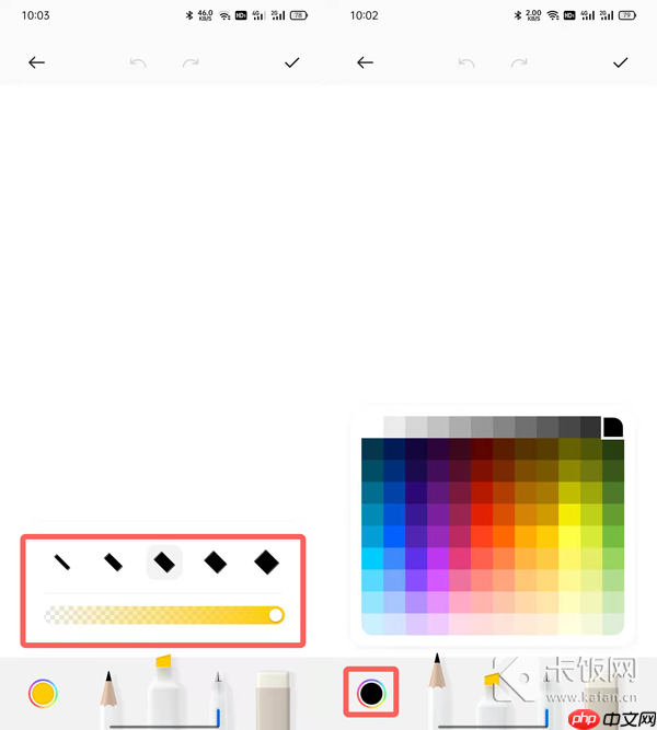 oppo手机怎么画圣诞树  第3张