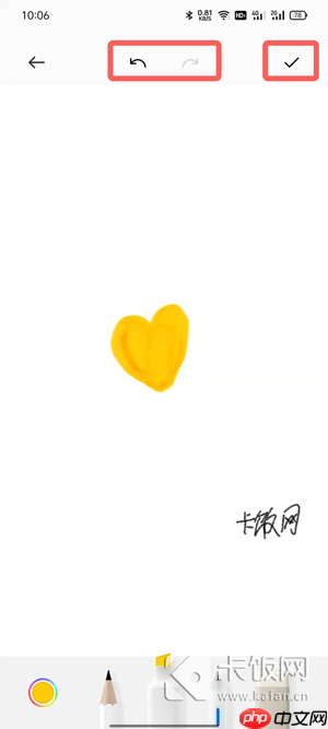 oppo手机怎么画圣诞树  第4张