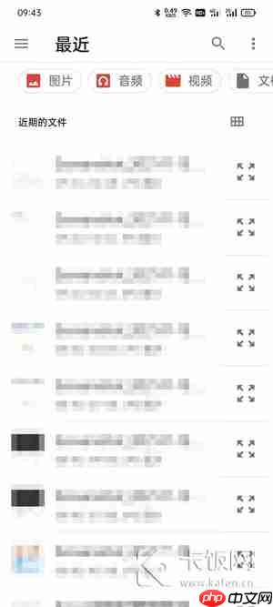 oppo手机邮件怎么添加附件  第4张