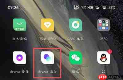 oppo充电提示音在哪里设置  第2张