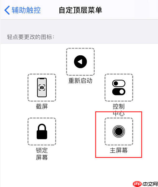 iPhone X运行内存清理方法分享，简单+方便  第2张