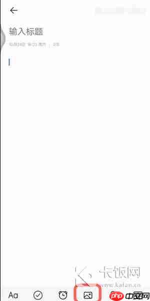 vivo手机怎么画圣诞树  第1张