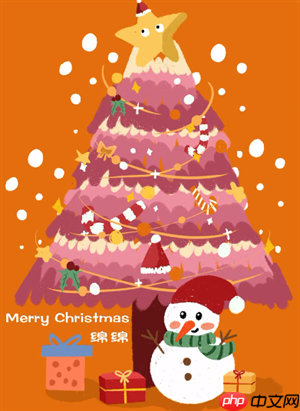 vivo手机怎么画圣诞树  第9张