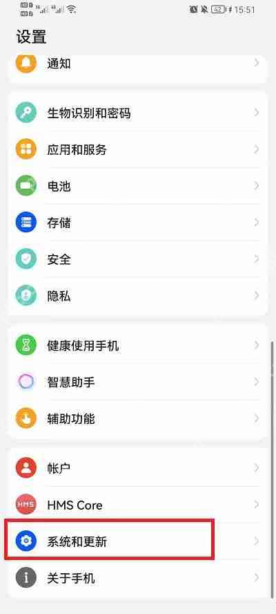 荣耀手机怎么设置时间为24小时制  第1张