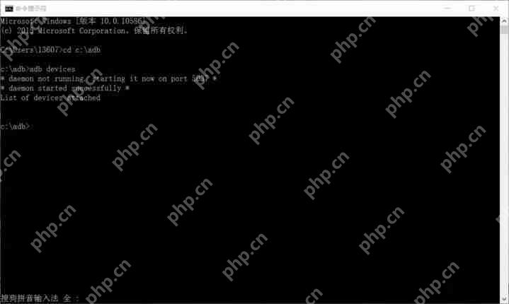 ADB 工具刷机方法演示，需要细心谨慎  第4张