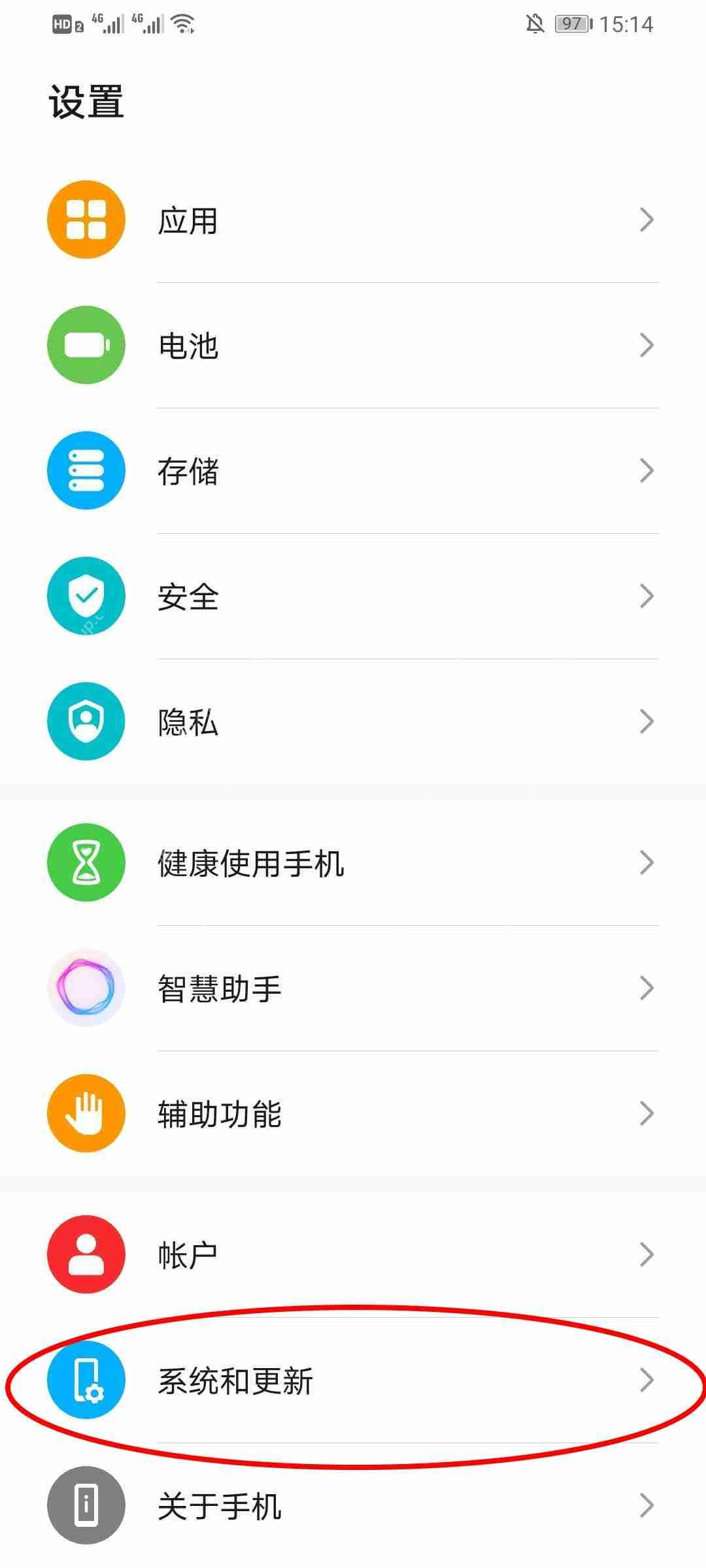 华为mate40怎么设置返回键  第2张