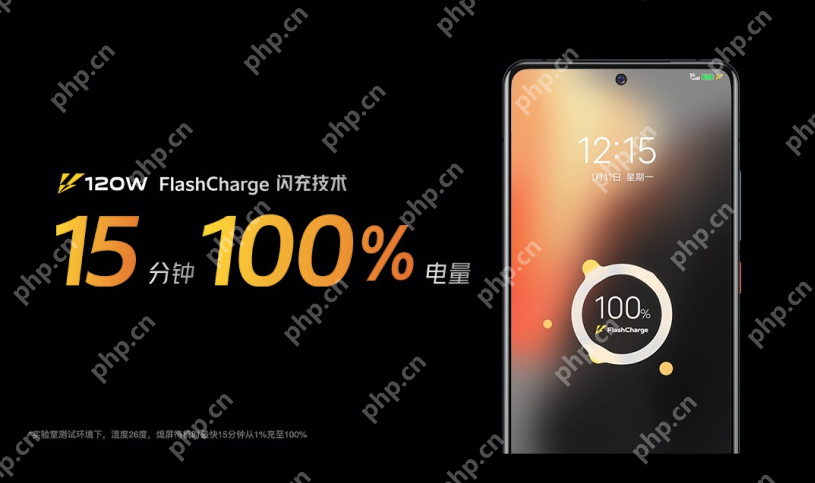 IQOO7续航怎么样  第1张