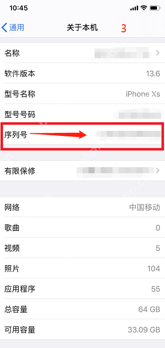 苹果怎么查询是不是正品新机  第3张