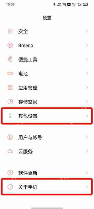 开发者选项在哪里打开  第1张