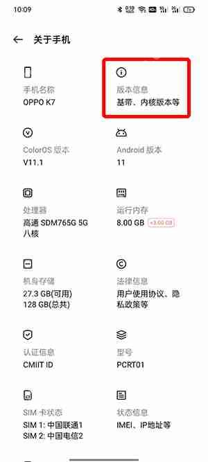 开发者选项在哪里打开  第2张