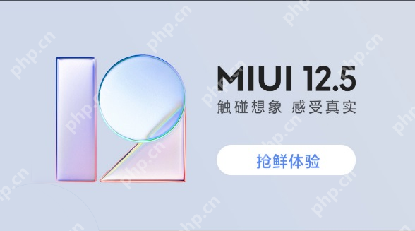 MIUI12.5什么时候更新  第1张