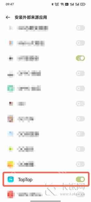 oppo手机安装权限设置在哪里  第4张