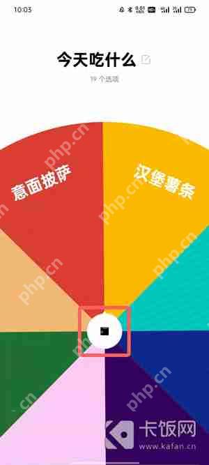 oppo转盘在哪里  第4张