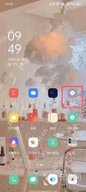 oppo游戏中心怎么改实名认证  第2张