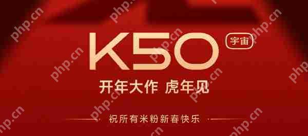 红米k50电竞版价格  第1张