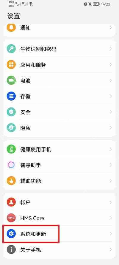 荣耀手机怎么设置悬浮球功能  第1张