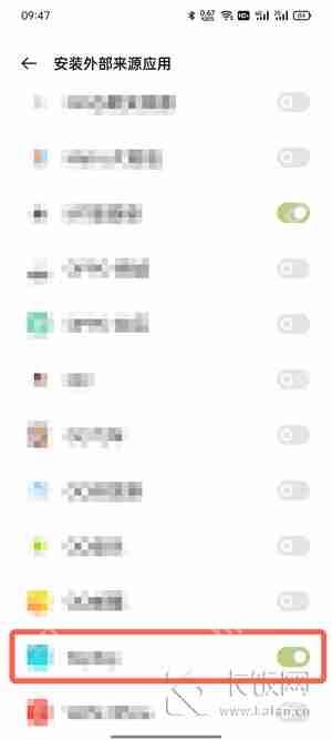 oppo安装软件需要账号密码怎么取消  第4张