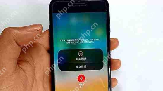 手机录屏怎么录声音  第1张