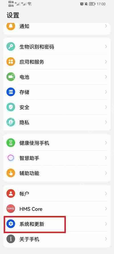 荣耀手机怎么关闭纯净模式  第1张