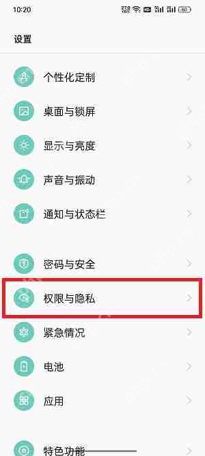 coloros12隐藏应用怎么打开  第3张