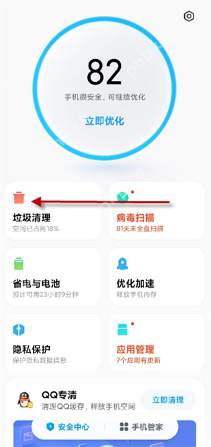 微信红包来了自动提醒怎么设置  第1张