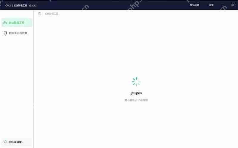coloros12怎么降级回coloros11  第1张