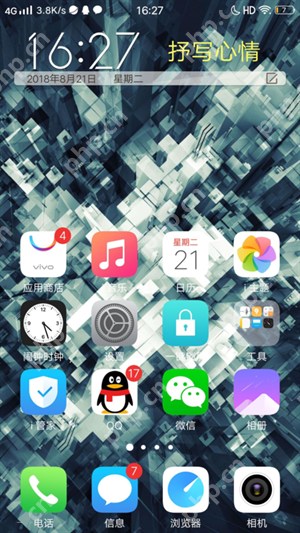 vivo手机主题时间删了怎么恢复  第3张