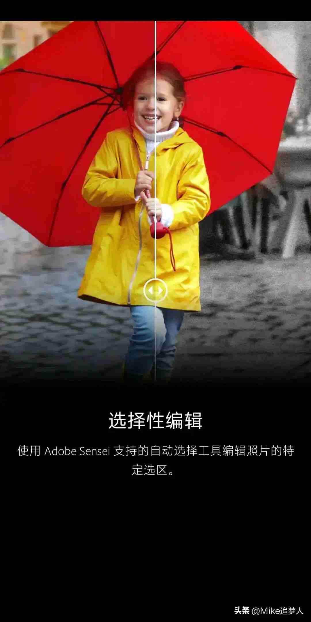 图像编辑软件手机版（好用的照片编辑app是哪个）  第4张