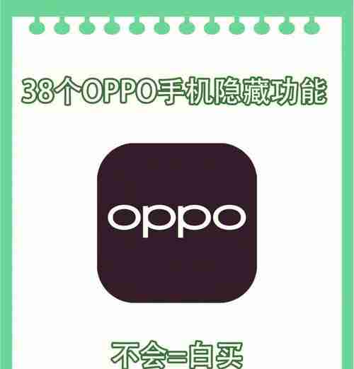 OPPO手机录音功能在哪里？如何快速找到并使用？  第1张
