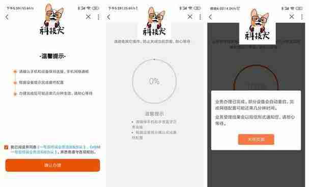 eSIM如何开通？详细步骤和常见问题解答？  第2张