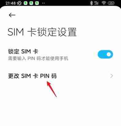 eSIM如何开通？详细步骤和常见问题解答？  第3张