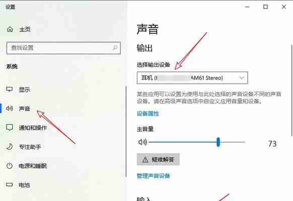 探秘台式机蓝牙开启之道（寻找台式机蓝牙设置入口及其使用技巧）  第2张