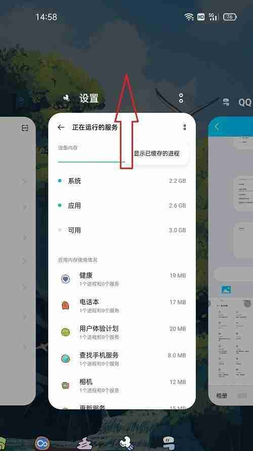 OPPO手机悬浮球功能关闭方法是什么？  第1张