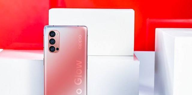 OPPO Reno4 Pro上市了吗？价格是多少？  第2张