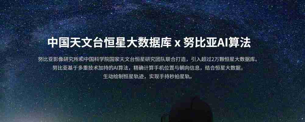 努比亚z30pro价格是多少？购买时需要注意什么？  第1张