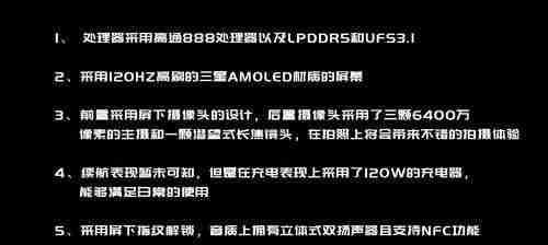 努比亚z30pro价格是多少？购买时需要注意什么？  第2张