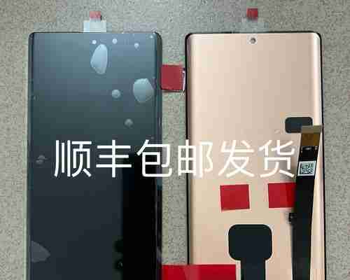 努比亚z30pro价格是多少？购买时需要注意什么？  第3张