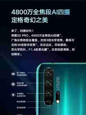 荣耀20pro红外线功能使用方法及常见问题解答？