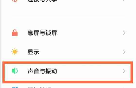 小米内容中心关闭方法是什么？遇到问题如何解决？  第2张