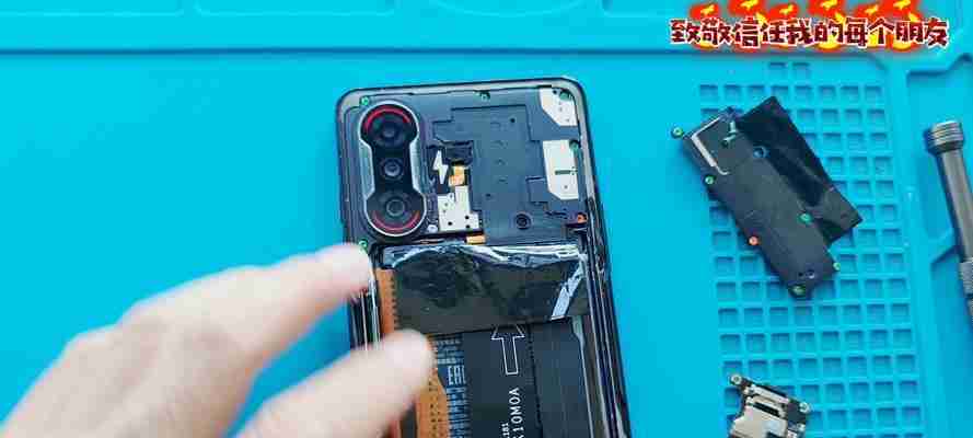 红米K40耗电快怎么办？有效解决方法有哪些？  第3张