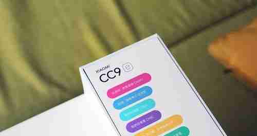 小米cc9e参数配置详情是什么？如何查看详细信息？  第2张