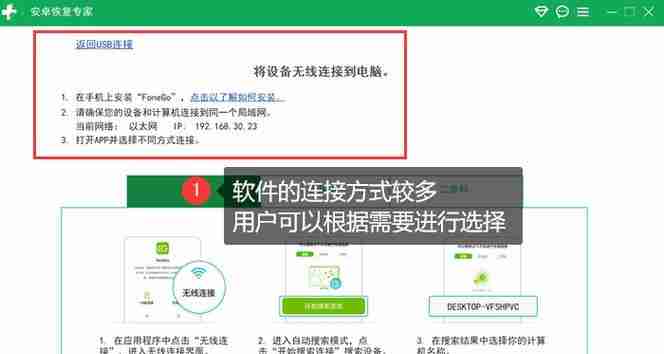 找回设置功能在哪里？如何快速找回手机设置选项？  第2张
