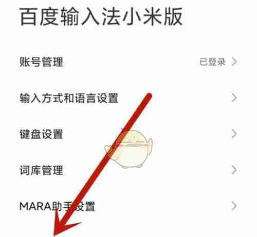 找回设置功能在哪里？如何快速找回手机设置选项？  第3张