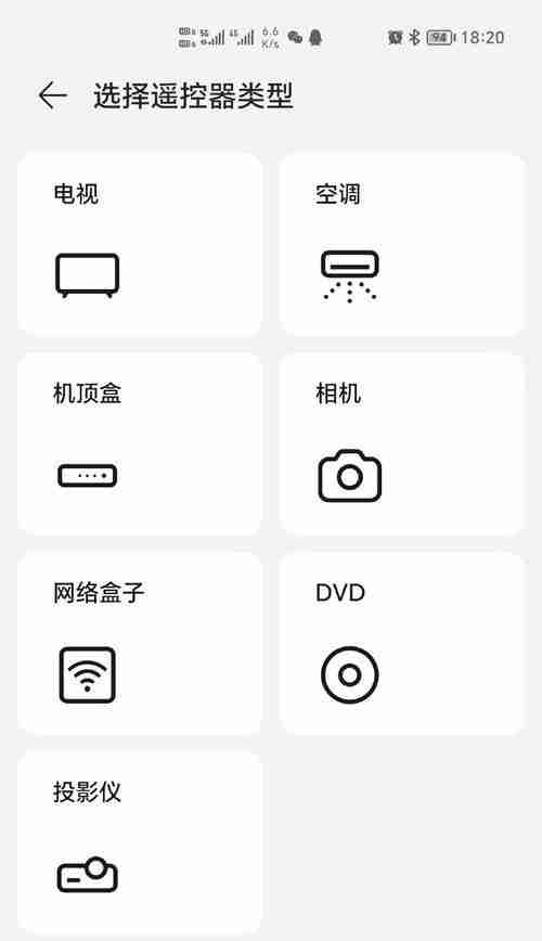OPPO手机支持红外遥控功能吗？如何使用？  第3张