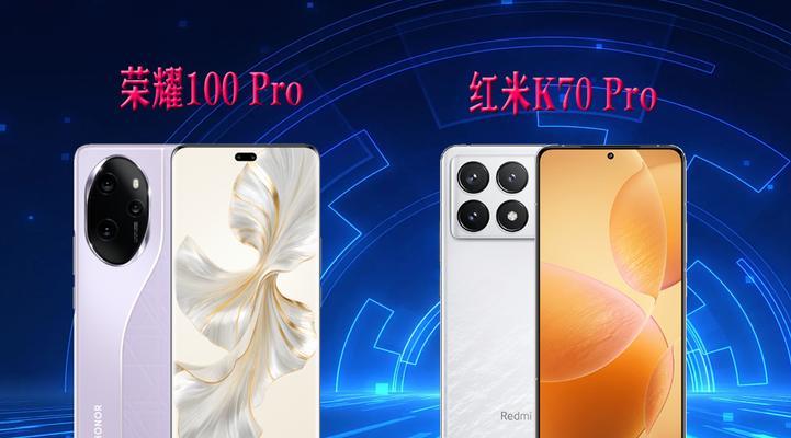 红米和荣耀哪个性价比更高？如何选择适合自己的手机？  第3张