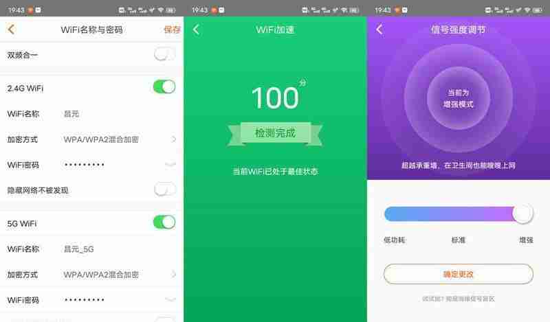 如何设置腾达路由器的教程（轻松掌握腾达路由器的设置技巧）  第1张