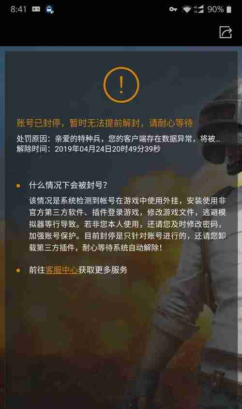 以Root手机的利与弊（探讨Root手机的优势与风险）  第3张