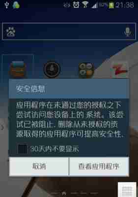 以Root手机的利与弊（探讨Root手机的优势与风险）